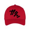 Six Panel Twill Cap Thumbnail